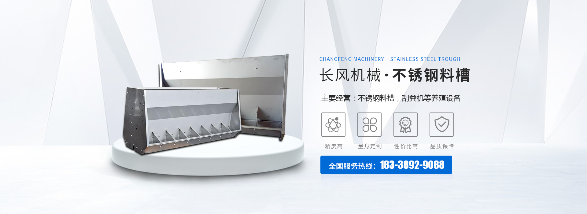 衛(wèi)輝市長風機械廠